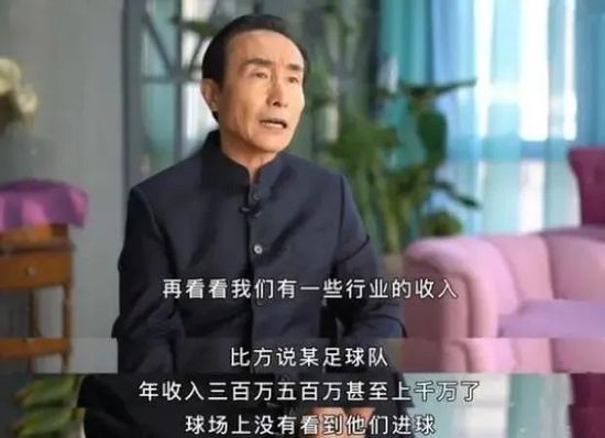 “对查洛巴这种球员来说，转会也许是件好事，但他没有可能加盟热刺。